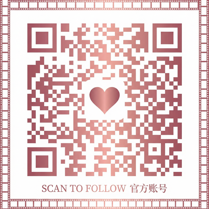 高清视频官方公众号